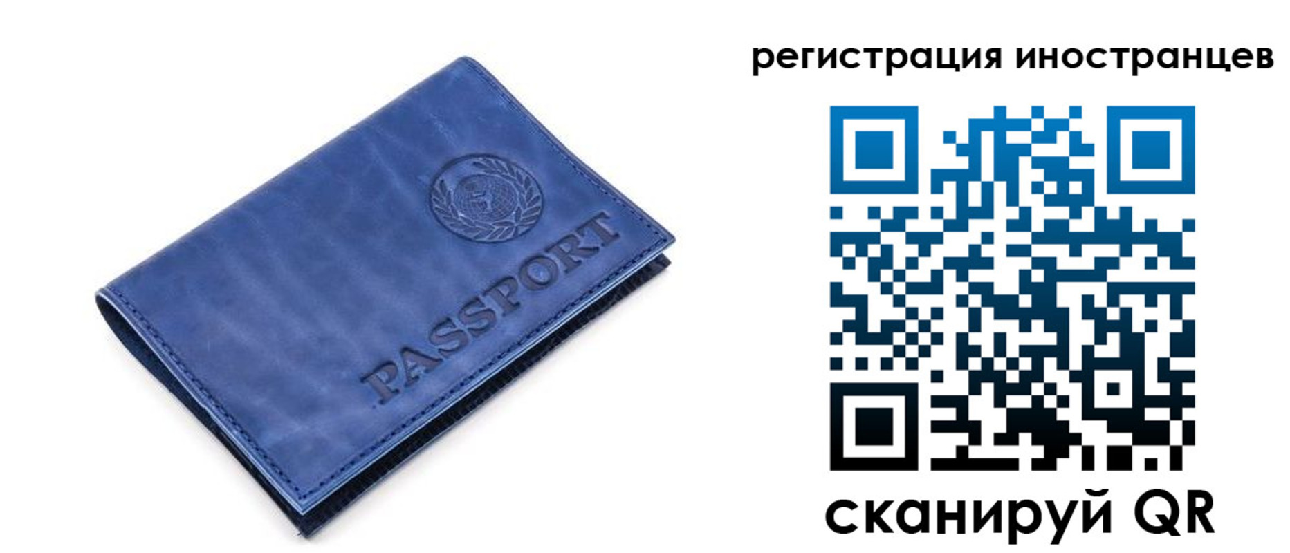 найти адрес прописки в Рославле